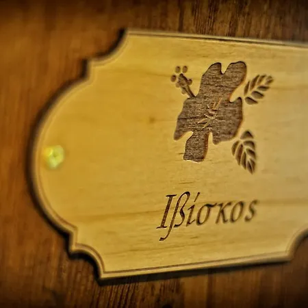 Archontiko Tsaknaki Manolia Áno Lekhónia